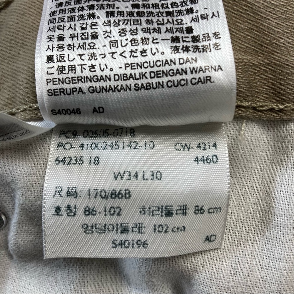 Levi’s 505 Jeans W34 L30 Tan 100% Cotton straight leg - Picture 7 of 8